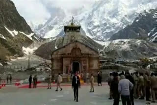 kedarnath dham