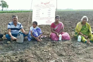 Revenue officers trying to take over the land illegally in kommuru guntur district