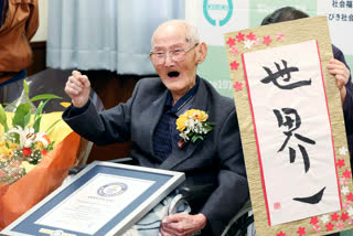 Chitetsu Watanabe with the world record