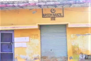 IT notices to the wall of Naeem's house in bhongir