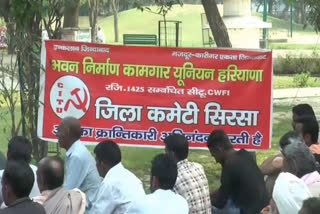 BCWU workers protest against govt  in sirsa