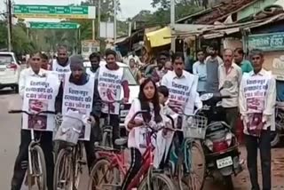 cycle rally in Mahasamund to demand CBI inquiry