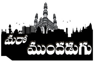 Hyderabad city security council