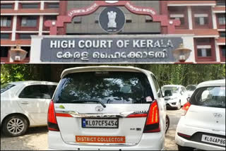 Kothamangalam church case  High court criticizes district collector  ernakulam district collector  കോതമംഗലം പള്ളി കേസ്  കലക്‌ടറെ രൂക്ഷമായി വിമർശിച്ച് ഹൈക്കോടതി  എറണാകുളം