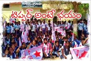 students-protest-at-mro-office-in-siddipet-district