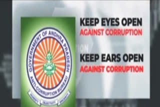 Propaganda film on anti-corruption tollfree no in ap