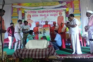 Adhamyotsava program  in Athani!