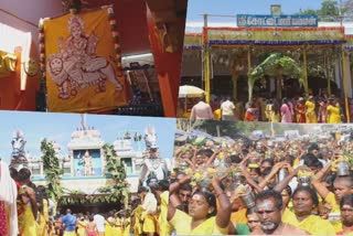 நத்தம் மாரியம்மன் கோயில் திருவிழா