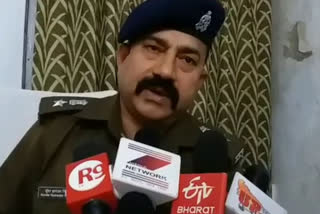 ज्ञानंजय सिंह,अपर पुलिस अधीक्षक