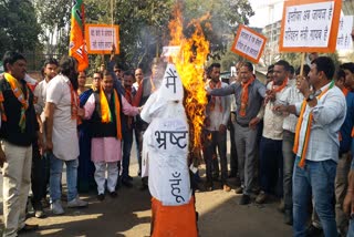 Transport Minister's effigy burnt, जयपुर न्यूज