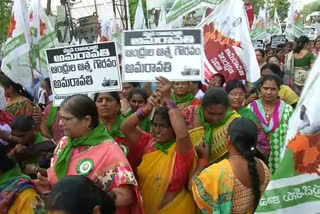 amaravathi jac rally at vijayawada