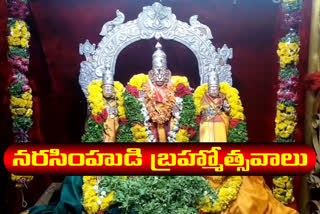 yadadri narasimha swamy brammostaval