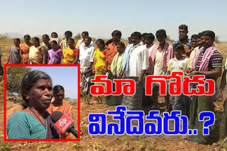 Poor Farmers Suffering From APIIC Activities in Anantapur district