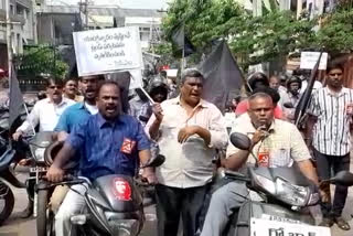 CPM Bike Rally to Oppose Trump Tour