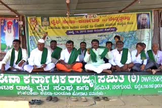 mahadayi-workers-protest-against-to-political-leader