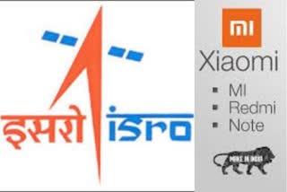 Xiaomi to bring ISRO technology