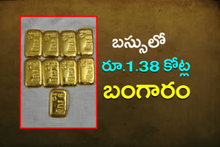 ONE CRORE WORTH GOLD SEIZED AT SHADNAGAR TOLL PLAZA