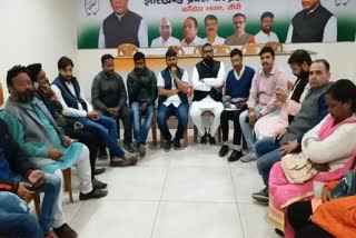 Executive Meeting of Youth Congress in ranchi