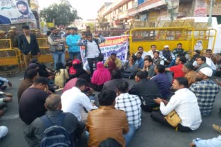 राजस्थान कांग्रेस कार्यालय, rajasthan news, jaipur news, पैरा टीचर्स का विरोध, जयपुर में धरना प्रदर्शन