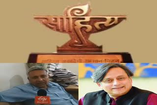 Sahitya Academy Award to 24 writers including Shashi Tharoor, Shafe Qidwai