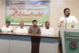 Bhondi: Seminar on the topic of journalism