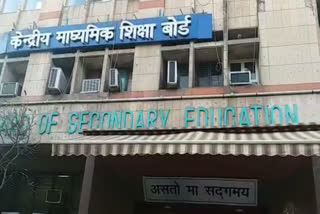 CBSE exam postponed in  North East Delhi