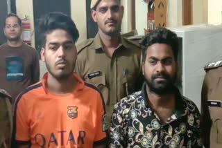 कोटा में चरस बरामद, Charas recovered in Kota