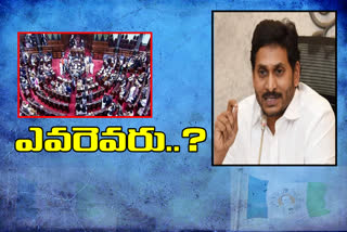 cm-jagan-focus-on-the-selection-of-rajya-sabha-candidates-in-ycp