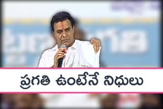 minister ktr at devarakonda urban development program