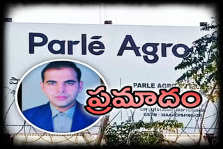 electrical engineeer in parle agro died due to accident in industry