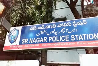 a man complaint in sr nagar police station for protection from land grabbers