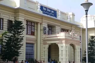 Vidhan Sabha