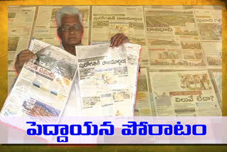 A old man is fighting for Amaravati
