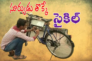 tenali youth invention new cycle