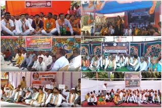 BJP statewide Elgar agitation against state government