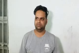 accused arrested