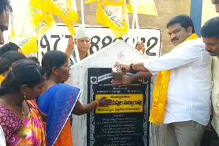 praja chaitayanya yatra at chinashankarlapudi