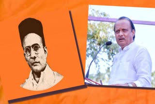 deputy cm ajit pawar speaks about veer savarkar