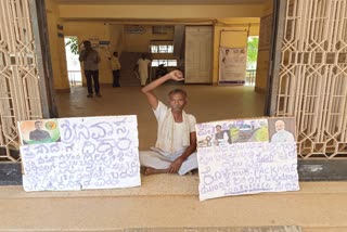 Lonely protest in front of Kollegala taluk office demanding railway facility