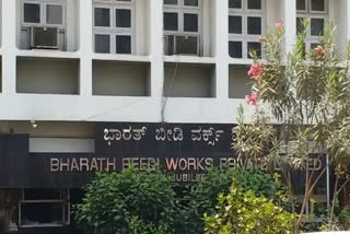 IT ride on Bharat bd institution in mangalore