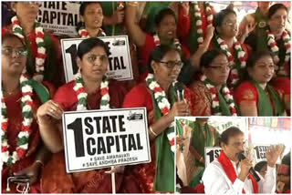 Women Jac Protest At Dharna Chowk vijayawada