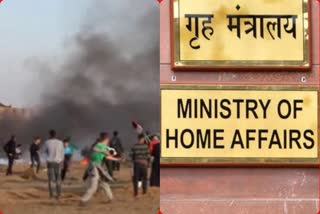home ministry