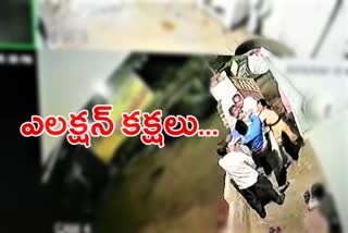 man attack due to election issues at vemulawada