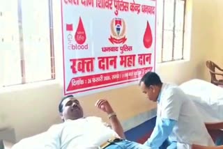 Blood donation camp organized in Dhanbad police line