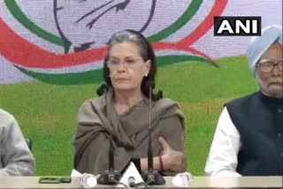 Sonia Gandhi demands Amit Shah's resignation,ಗೃಹ ಸಚಿವ ಅಮಿಶ್ ಶಾ ರಾಜೀನಾಮೆ ನೀಡಬೇಕು