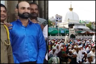 दरगाह को उड़ाने की धमकी, Bomb threat to Ajmer Dargah
