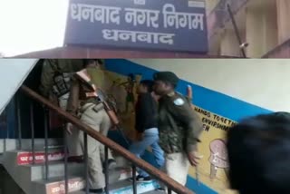 ACB raids Dhanbad Municipal Corporation in dhanbad