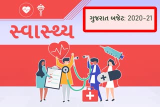 gujarat-budget-2020-21-know-what-is-the-provision-for-health-and-family-welfare