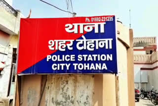 tohana police arrested three accused