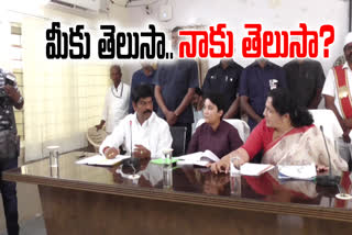 mla fire on minister and collector